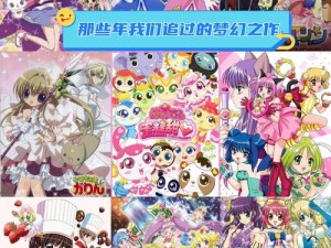 早安少女游戏：探索梦幻世界的全新篇章