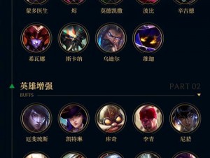 LOL版本全新解析：探寻最新答案，掌握游戏精髓