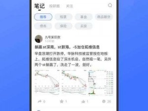 一分三大秀可空降可约APP、如何在一分三大秀可空降可约 APP中体验精彩内容？