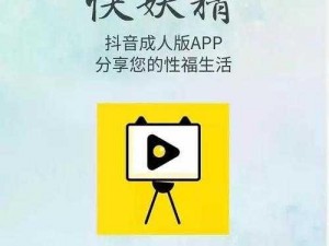 成人免费APP 有哪些可以免费使用的成人 APP？