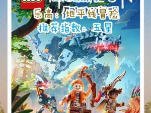 乐高模拟器下载：轻松体验，创意无限的新世界探索之旅