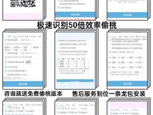 道无穷12月26日更新内容揭秘：全新功能与优化体验一览