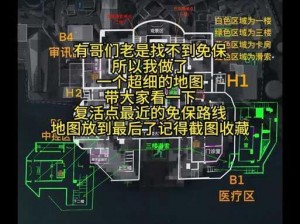 紧急情况下的撤离点选址与高效撤离技巧研究