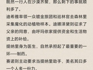 皇上和臣妇偷欢的H文;皇上和臣妇的偷欢秘事