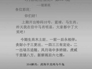 CC天天彩全新版免费资料大全：掌握最新信息，赢取高额奖金