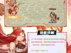 御风少女枫曝光：魂武边缘迷阵新英雄揭秘