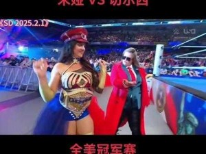 WWE或将剥夺女子双打冠军;WWE 或将剥夺女子双打冠军腰带？