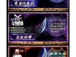 深入解析伏魔者2手游：幽冥神殿系统全面玩法详解