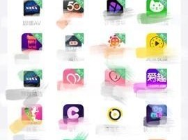 绿巨人app免费破解无限观看,绿巨人 app 免费破解无限观看，真的假的？