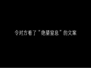 抖音里的深情遗憾：有一种悲伤是你的名字背后的动人旋律