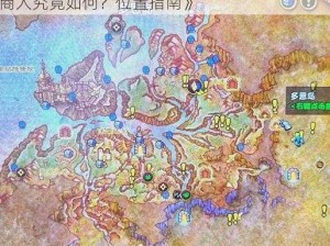 《探寻火焰节欢愉：魔兽世界中的火焰节玩具商人究竟如何？位置指南》