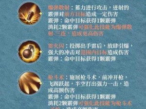 莽荒纪HD：灵溪治疗职业深度解析与玩法攻略