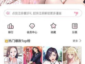 夜里18款禁用入口漫画(夜里 18 款禁用入口漫画，成年人的世界没有容易二字)