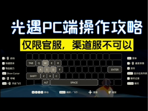 光遇10月23日免费魔法获取攻略：探索游戏内的秘密收集活动详解