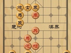 史上最坑爹游戏6第23关象棋攻略：破解象棋谜题图文详解攻略大全