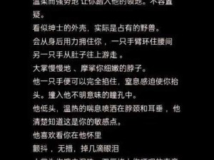 关于床上说过的最脏的话是什么(关于床上说过的最脏的话是什么？你有没有说过类似的话？)