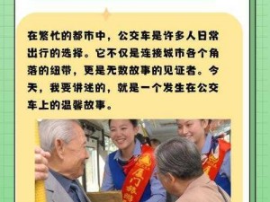 公交车肉禽;如何看待公交车上售卖肉禽的行为？