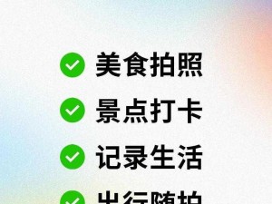 有没有专门约拍的APP-有哪些专门用于约拍的 APP 软件？