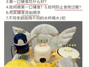 全新三人同时舔吃产品，满足你的特殊需求