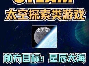 探索虚拟宇宙：'如果的世界'游戏独特玩法揭秘