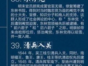 吕归尘与青阳灭亡：战争阴影下的部族兴衰史