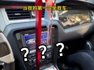 车上坐不下了妈妈坐我【车上坐不下了，妈妈能否坐我？】