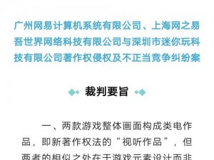 揭秘以太荒初境作弊码更迭背后的秘密：如何适应新变化？