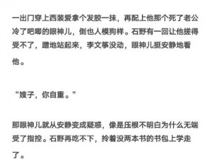 精产国品一二三产区m553小说 精产国品一二三产区 m553 小说：总裁的秘密情人