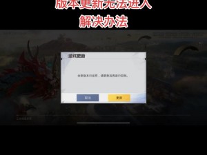 和平精英登录难题解析：游戏无法登录原因深度剖析