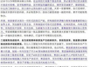 丰年经继拇中文2优惠活动免费提供_丰年经继拇中文 2 优惠活动免费提供，你还在等什么？