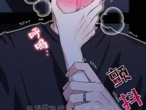 歪歪漫画韩漫登录首页 歪歪漫画韩漫登录首页，无需充值免费观看