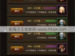 魔域神曲军团福利全揭秘：神秘福利你都知道吗？详细汇总大放送