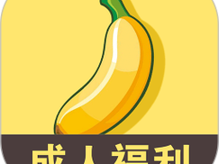 香蕉影视app成人,香蕉影视 app 成人版：畅享无尽成人影片