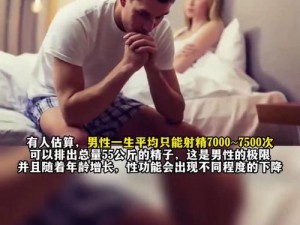 男人五十五性功能衰退怎么办;男人五十五性功能衰退，该如何是好？