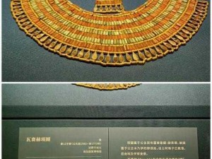 斯卡布罗之巅：聚焦文化、历史与发展的中心地带