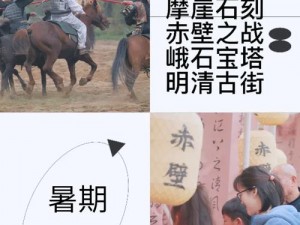 赤壁烽火映天际，最强特殊兵TOP5：赤壁乱舞特殊兵种大揭秘