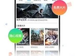 8x8x海外华人免费(8x8x 海外华人免费观看，无需会员，海量影视资源尽在掌握)