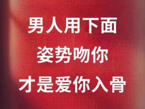 一个上面一个摸下边【在上面摸下边，这种行为合适吗？】