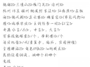 逆水寒手游测试报名网址大揭秘：最新报名地址分享，不容错过