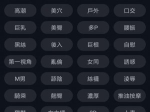 芭乐视APP下载网址进入IOS【芭乐视 APP 下载网址进入 IOS 的方法是什么？】