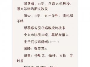 双性被室友粗大 jib 捣出了白浆，这款产品你值得拥有