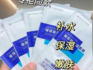 [车型野外一面膜上边一面膜下边]保湿补水，让你在户外也能拥有水润肌肤