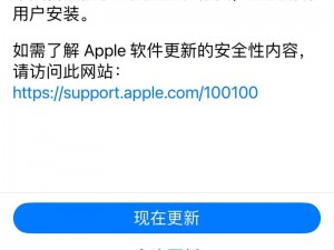 18款禁用APP软件免费上线、18 款禁用 APP 软件免费上线，是真的吗？