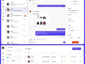 成免费 crm 特色学生版——专为学生设计的高效管理工具