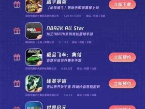 王者荣耀SPARK2022：腾讯游戏发布会揭秘新篇章