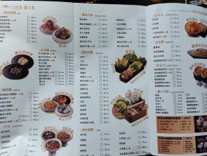 龙族独特自研食谱：秘制龙味佳肴的配方与烹饪步骤完全解析