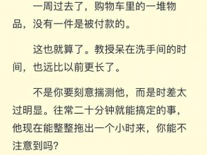 教授又来指检gB文章、教授为何又来指检 gB 文章？