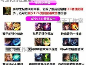 漂流少女装备升级秘籍：探索装备升星攻略与强化路径全解析