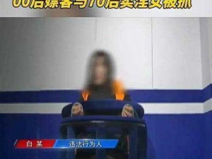 偷拍公厕大小便100例(男子在公厕偷拍 100 名女性如厕被抓现行，你怎么看？)