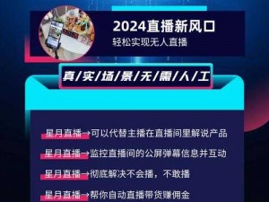 专业的视频直播平台，提供流畅高清的直播体验